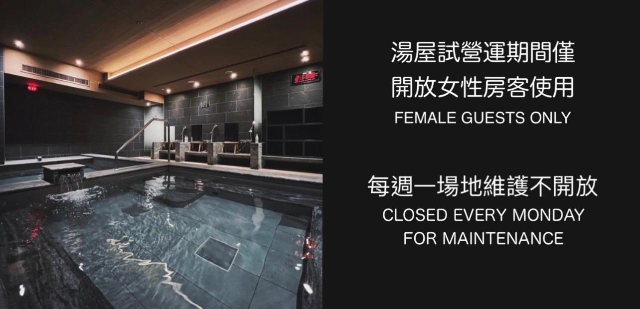Boutech Jiantan Hotel Tajpej Zewnętrze zdjęcie